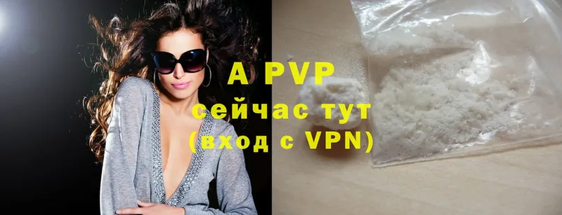 как найти закладки  Муравленко  A PVP VHQ 