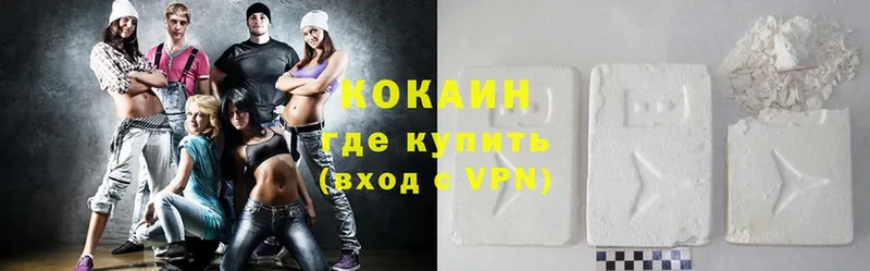 где продают наркотики  Муравленко  нарко площадка как зайти  Кокаин Fish Scale 