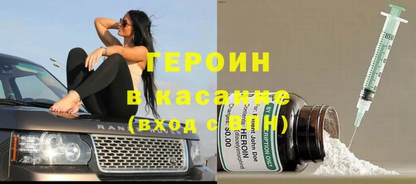 spice Горнозаводск