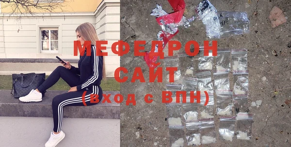 меф Горняк