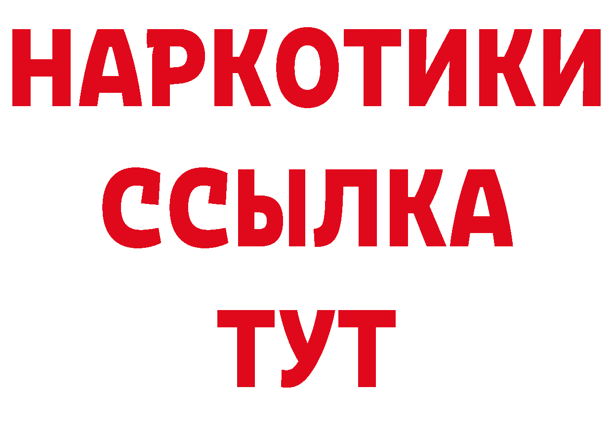 Еда ТГК конопля как зайти сайты даркнета ссылка на мегу Муравленко