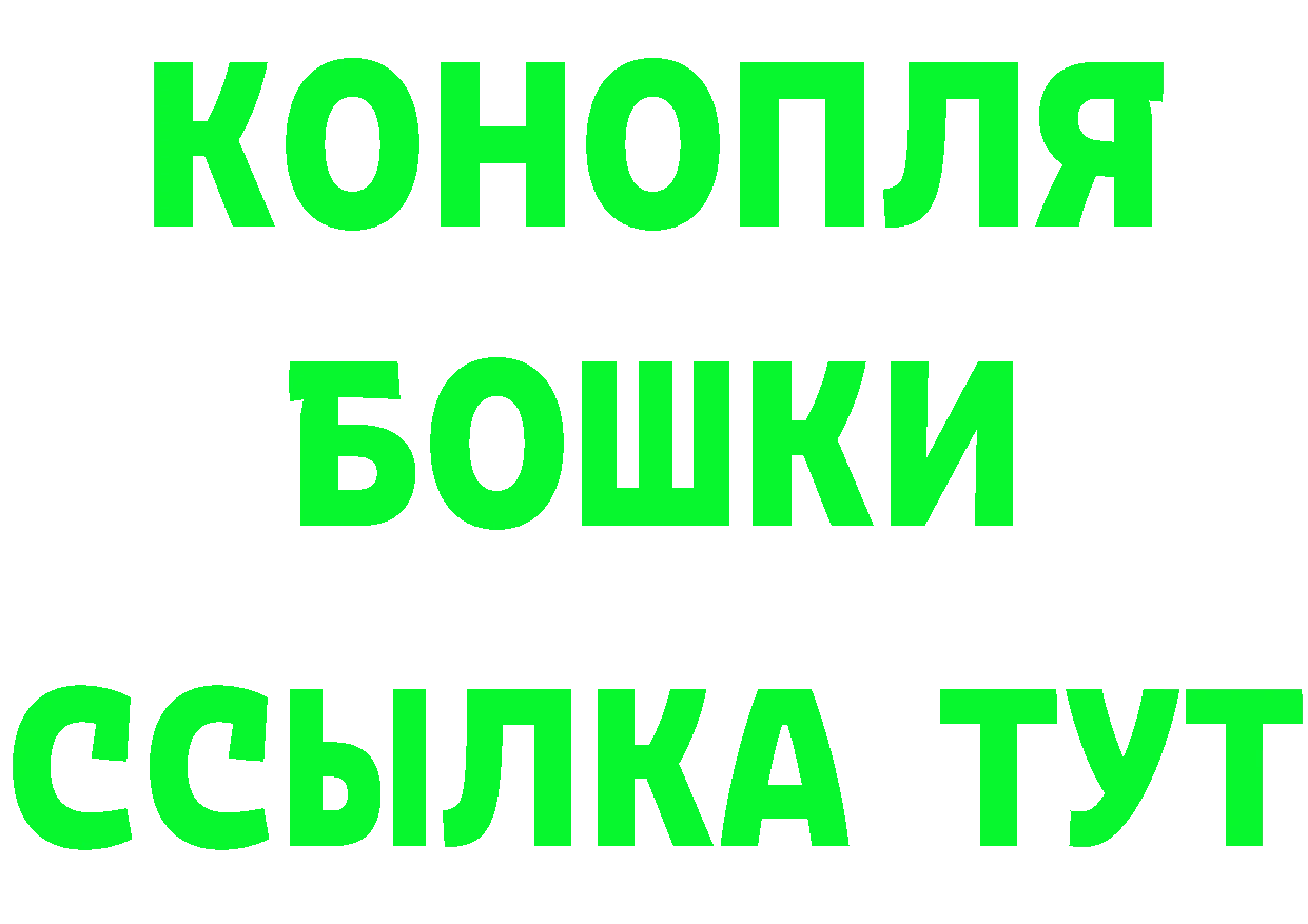 APVP кристаллы онион это кракен Муравленко