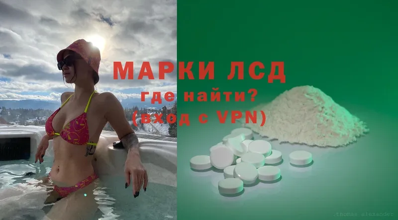 ЛСД экстази ecstasy  хочу   Муравленко 