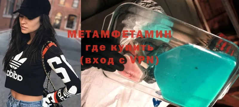 где купить наркоту  Муравленко  нарко площадка как зайти  Метамфетамин Декстрометамфетамин 99.9% 